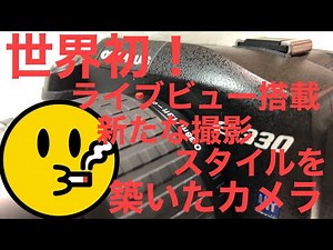 ライブビュー世界初搭載❗️OLYMPUS E 330