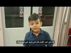 Don’t be quick to judge others - Stephen Covey’s subway story | لا تستعجل في الحكم على الآخرين