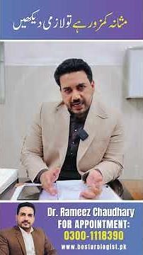 Overactive Bladder in Men | Symptoms, Causes, and When to See a Urologist