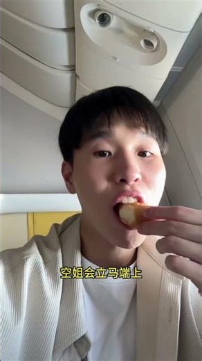 原来A380 我只解锁了20%的快乐🌍#businessclass #firstclass #头等舱 #旅行#商务舱 #flight #欧洲回国 #travel #特价商务舱 #特价机票 #旅行
