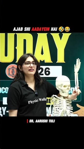 Ajab Shi Aadayein Hai 🤣😂 || Foundation Batch || Physics Wallah || #broken #welcome #pw
