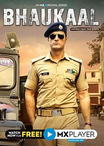 Bhaukaal (2020-2022) - TV Show