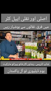 770K views · 1.5K reactions | Original and copy apple hair color, #haircolor #haircolorshampoo #colorshampoo #shampoo #blackhaircolor #brownhaircolor | Swabi Entertainment | Facebook