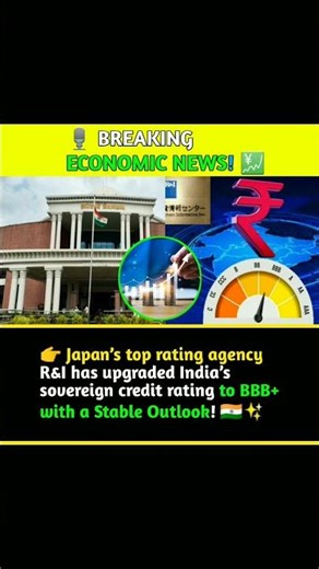 India’s Credit Rating Upgraded to BBB+ | 3rd Upgrade in 2025! #IndiaEconomy#BBBPlus #EconomicGrowth