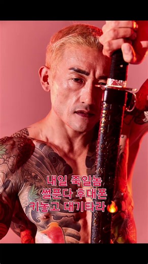 💀유투부 천명 넘어가 지긴다카는놈 썰간다💀내일 9시 수요일 딱 대기타고 이쓰라💀🔥낭심이 콜 받아주가 조땟네 빼지는 않는데 맞으믄 아푸다이가🤣깝깝한데ㅋㅋㅋㅋㅋㅋ😜한숨 푹자야겟네💤