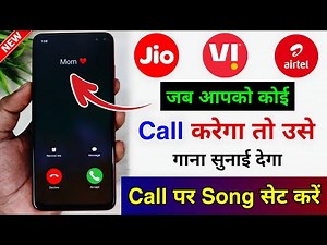 How to Set caller tune | Jio | Airtel | jiosaavn | wynk music | koi call kre to usse gana sunai de