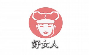 【APEX英雄】《好女人》中文宣传片