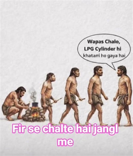 fir se chalte h jangl m