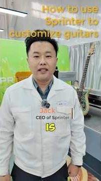 How to use Sprinter to customize guitar #sprinter #digitalprinting