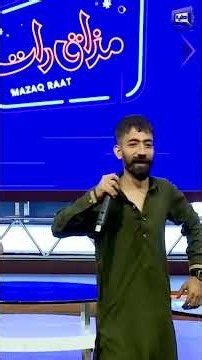 Mazaaq Raat Mein Chhota Don Aa Gaya #imranashraf #mazaqraat #shortsfeed #alisalman