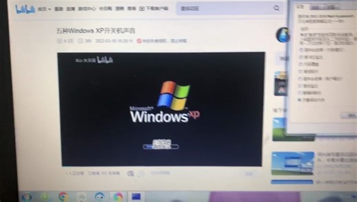 Windows XP开关机音乐所有崩溃死机合集（第二集）