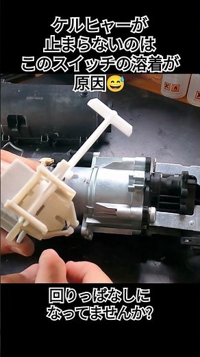 ケルヒャーが回りっぱなし!?😅 #diy #ケルヒャー #サイクロンノズル #修理 #kärcher #repair #レストア#オフロードバイク #高圧洗浄機 #大掃除