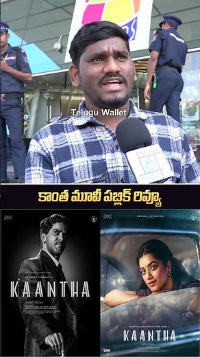 Kantha Movie Public Review 🔥 | Dulquer Salman Kantha Public Talk | Telugu Wallet