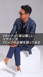 【超・頂上Tシャツ、大ヒット販売中＞＞6月25日まで！】 シリーズ累計で話題をさらった《頂上Tシャツ》が 今年も新シリーズ《超・頂上Tシャツ》として登場。 使用しているのは、国内唯一の光沢綿糸「FISCO®」。 シルクのような艶と、もっちりとした極上の肌触り。 見た目にも着心地にも、一切の妥協がありません。 【選べる3色 × 2ネック】 ホワイト／ブラック／ネイビー クルーネック／Vネック（計6スタイル） ✔ ジャケットのインナーとしても映える、計算された襟元設計 ✔ タックインもタックアウトもキマる絶妙な着丈とサイドスリット ✔ 小顔効果を意識した緻密なシルエットバランス “ベースレイヤーにこそ、美意識を。” この一着が、大人のTシャツ選びの基準になります。 ご注文は6月25日13:00まで FORZA STYLEオンラインストアにて受付中 【商品情報】 価格：17,050円（税込・送料込） 素材：綿100％（スーピマコットン／FISCO®） サイズ展開：S・M・L・XL 販売期間：2025年6月12日 12:00～6月25日 13:00 お届け予定：2025年8月下旬〜9月下旬 限
