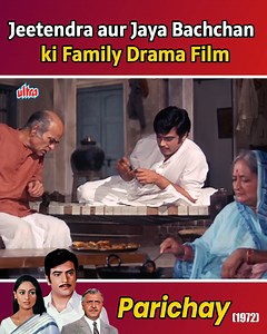9.4K views · 117 reactions | Jeetendra aur Jaya Bachchan ki Family Drama Film | Parichay | part-8 | Ultra Hindi Movies | Facebook