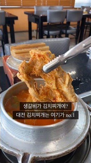 #대전봉명동맛집 #봉명동김치찌개맛집 #대전유성구한식 #유성구온천로맛집 #대전봉명동밥집 #전주하우스 #봉명동단체회식 #대전가마솥솥밥 #봉명동노포 #대전유성점심