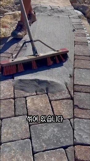 The secret of weed-free paving blocks