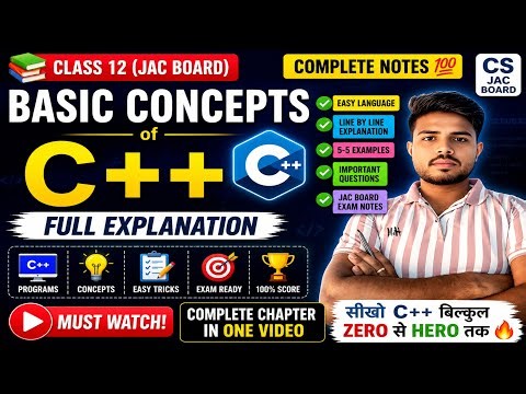 Basic Concepts of C++ Full Chapter | Class 12 Computer Science | JAC Board 2027