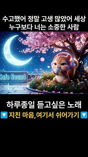 [𝐏𝐥𝐚𝐲𝐥𝐢𝐬𝐭]국내 감성 발라드💗카페에서 듣기 좋은 노래 모음☕아침부터 듣기 좋은 노래 일하면서,공부할때,드라이브 할때,휴식하면서 들으면 기분 좋아지는 노래
