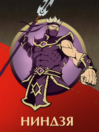 самая красивая локация в дополнении с прекрасной музыкой #shadowfight2 #foryou #gaming #бойстенью2 #fyp #игры #shadowfight #акт6 #дуэль