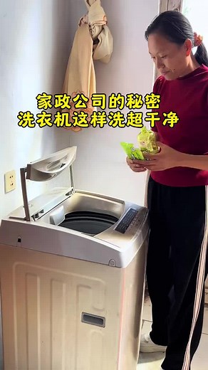 ‏Deep cleaning of the washing machine with a brush