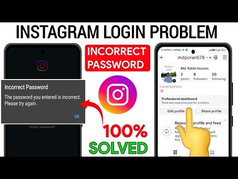 How to fix incorrect password on instagram | instagram password incorrect problem
