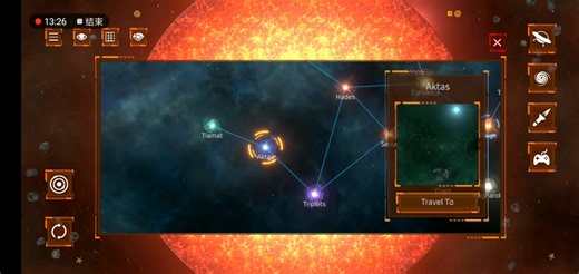 《Solar Smash 2D》战斗挑战