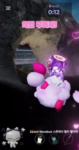 다들 새학기 화이팅!!#이베이드#로블#요즘 이게 떠서 해봄