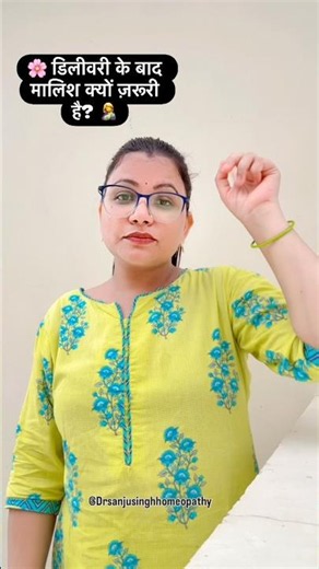 🌸 डिलीवरी के बाद मालिश क्यों ज़रूरी है? 🤱 #postpartum #massage #postpartumjourney