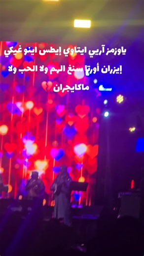 #explore #tik_tok #morocco #oudaden 💜