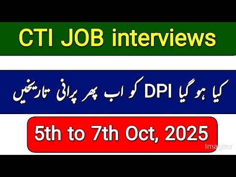CTI JOBS 2025 UPDATES | CTI Jobs Interview Update | Dates Announced!
