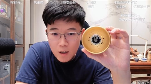【Z哥直播回放】完整弹幕 2025.12.28「市场总是会奖励信仰坚定的人～」-【zettaranc】