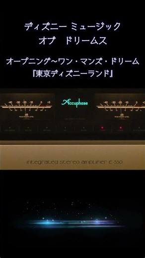 【#Disney】Nostalgic Disney classics: Opening ~ One Man's Dream 'Tokyo Disneyland' / Music of Dream...