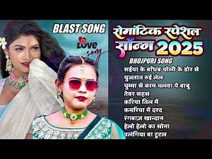 Shilpi Raj Bhojpuri Hit Songs | Shilpi Raj & Atul Thakur nonstop bhojpuri dj song all hit song 2025