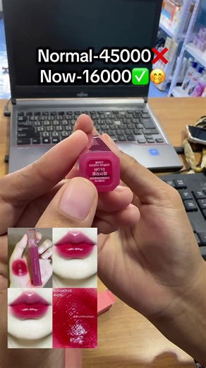 Discover Black Rouge Sale at Sweetie Cosmetics