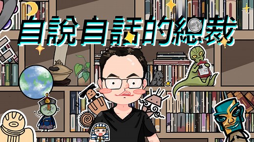 鲈鱼：80/斤？15两条？海鱼？河鱼？会爬树？四个鳃？有关鲈鱼的商业、生物以及美食的秘密……|自说自话的总裁
