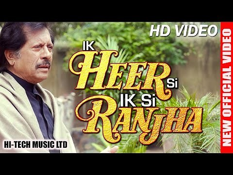 Ik Heer Si Ik Si Ranjha - Attaullah Khan Esakhelvi - Super Hit Punjabi / Saraiki Song 2021 - HiTech