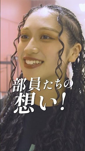 【桜丘高校】踊らされるな踊ろうぜ!!【自主公演レポート】 #shorts #ダンス部 #ポカリスエット
