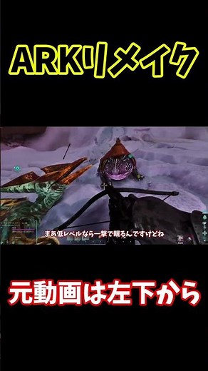【ARK: Survival Ascended】Becoming the Strongest in a World Full of Dinosaurs and Creatures! Part 4...