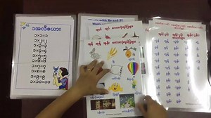 9.7K views · 1K reactions | Grade2 အတွက် HomeLearning...