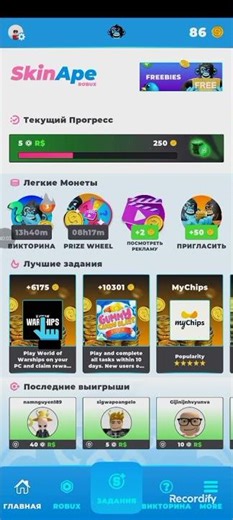 SkinApe PROMO CODE #SkinApe 2NJJSGP6 Trying referral codes in skinape