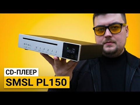 SMSL PL150 – Modern CD Player with Headphone Amplifier!