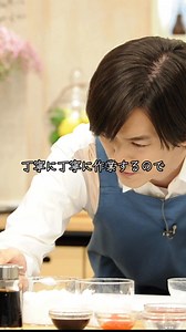 北川景子、DAIGOの「遅すぎる家事」にツッコミ！でも感謝…愛と笑いの育児生活 #北川景子 #daigo | ちょっと～家ついて行ってイイ！！