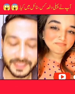 Shakeel vs Humira #hilightseveryonefollowers #tiktokviral #veryhot #punishment | Pyari bachi punishment