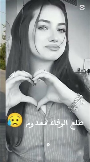 بيسان ولانا يارب يرجعوا لبعض