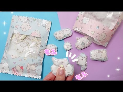 【簡単】売り物みたい！紙袋&紙スクイーズの作り方💕かわいい紙の手作りプレゼント🎁