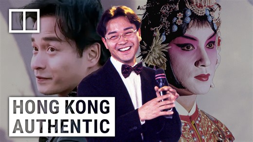 Leslie Cheung would have turned 69 on September 12. This episode of Hong Kong Authentic takes you through Cheung’s legendary career and explores the charisma he had that attracted so much attention worldwide. #lesliecheung #gorgor #hongkong #hk #scmp #scmpnews | SCMP HK