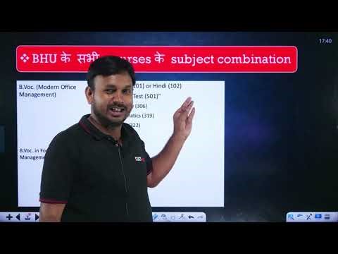 BHU Admission 2026🔥| CUET से कैसे मिलेगा Admission? Cutoff, Courses & Subject Combination Full Guide