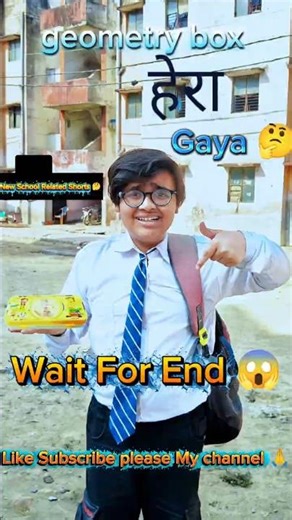 geometry box bhul gaya class mai 😂🔥| Indian School 😂|| #shorts #indian #relatable #school #comedy