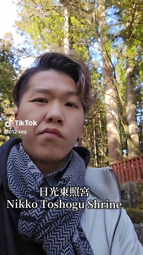 初代将軍家康公が祀り、三猿で有名な世界遺産。 名所/Name 「日光東照宮/Nikko Toshogu Shrine」 住所 〒321-1431 栃木県日光市山内２３０１ #癖旅日記 #神社 #日光 #japantravel #shrine